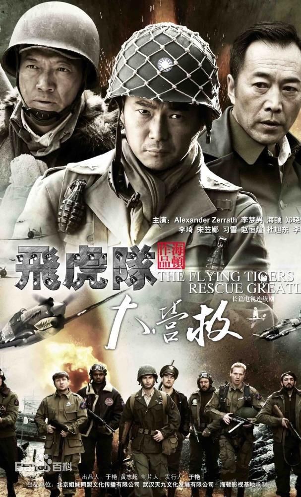 8部军事抗战题材的电视剧,你追了哪几部?