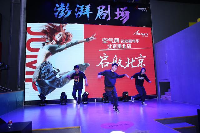 直击AIRPARTY空气湃北京开业现场 人气爆棚