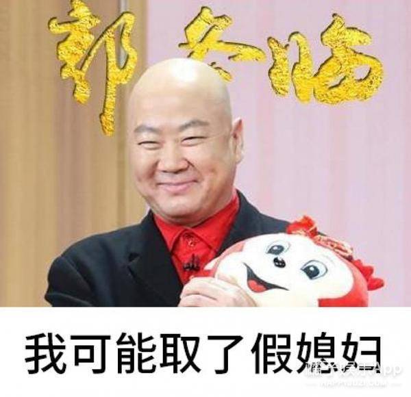 他妻子到底是谁?