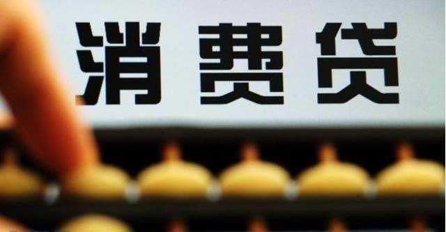 国内十大网贷公司排行榜!网商银行、京东金融