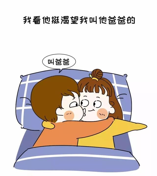 男生最希望女朋友做哪些羞羞的事?