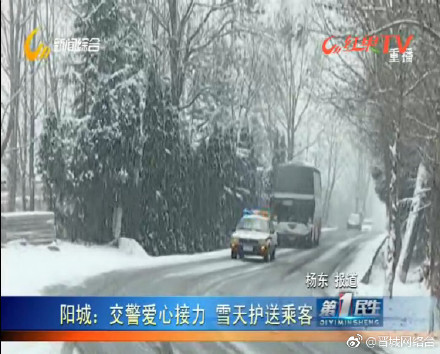 这一抹亮丽的荧光黄,守护你我的回家路 这一抹亮丽的荧光黄,守护你我的回家路