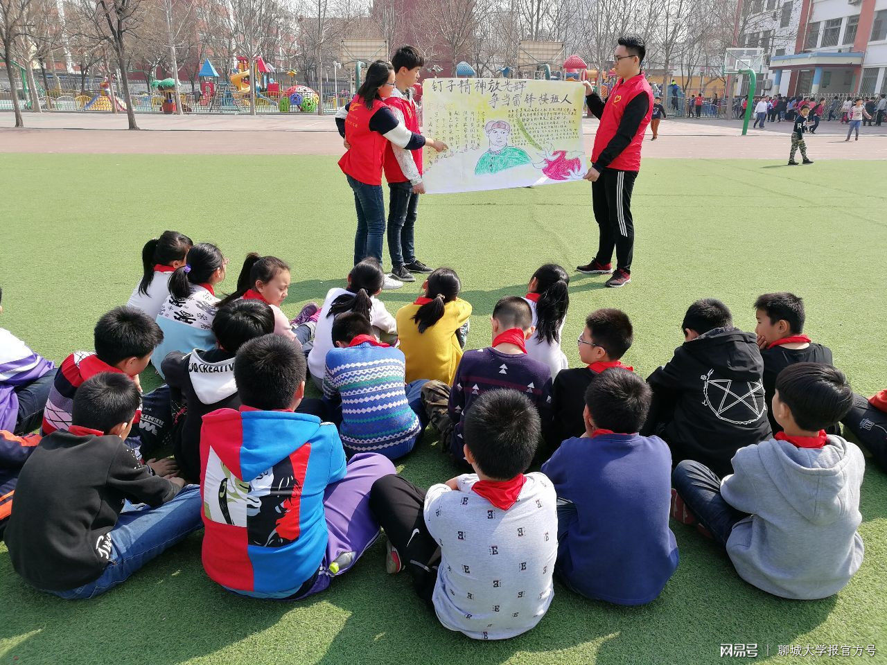 聊城大学生科院举办钉子精神放光辉 争当雷锋