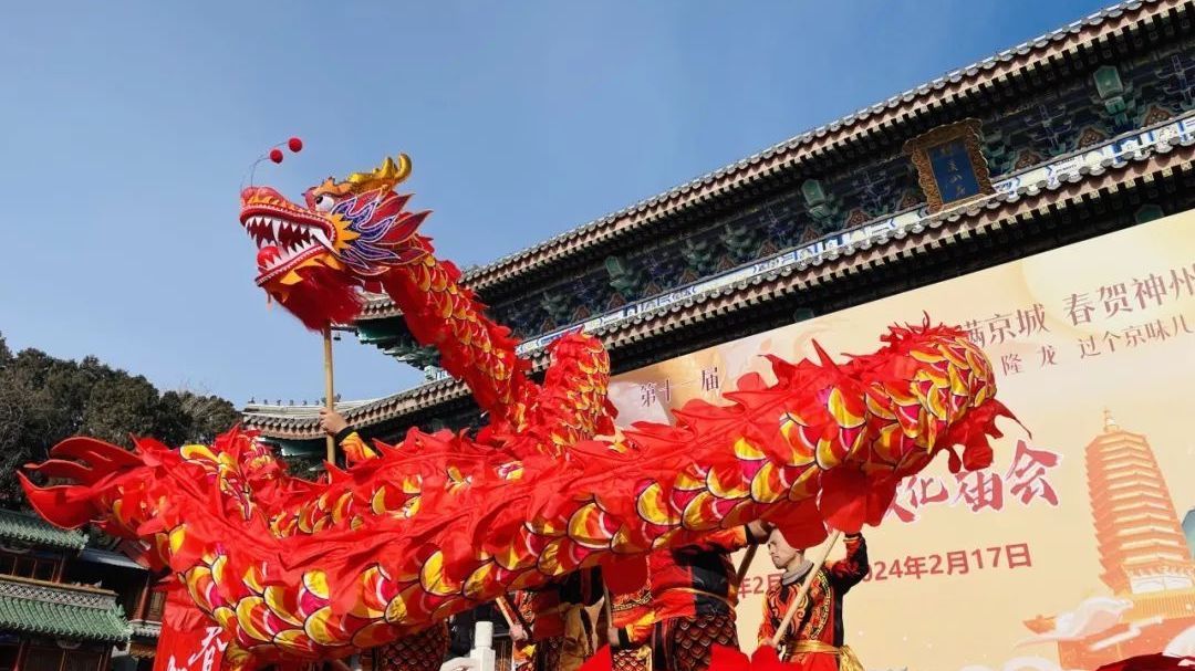 大咖亲临八大处演京味亮绝活,氛围感拉满—— 大咖亲临八大处演京味亮绝活,氛围感拉满——