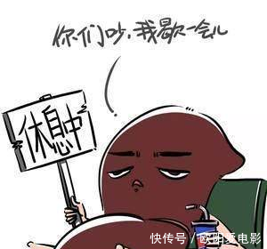 38岁男子右肩疼痛,确诊肝癌后大哭,后悔这3件