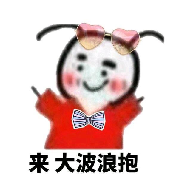 幽默段子:那天媳妇带着我去她闺蜜家住,回来我