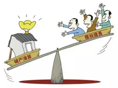 房地产企业破产清算的顺序