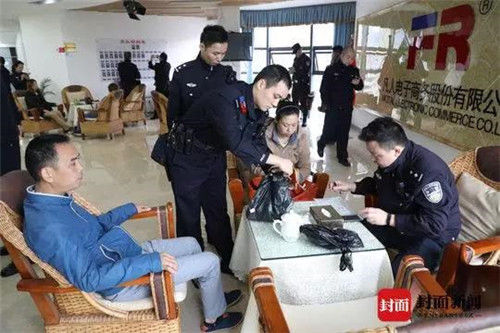 64万人被骗4千万,自贡凡人电子商务有限公司