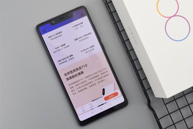 小米8SE开售依然靠抢,小米6最低跌至68元,米