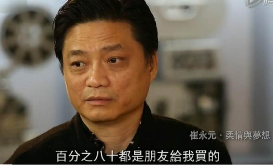 崔永元的衣服都是大名牌,朋友半车半车给他买