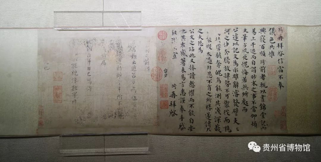 文物故事|韩琦之楷书《信宿帖》卷