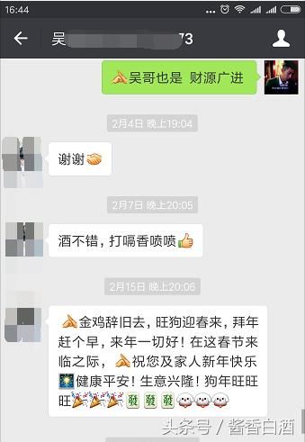 不同年份的茅台酒现价多少?看完就知道你收藏