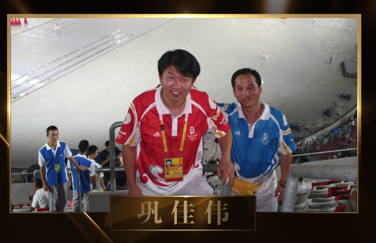 第五届“寻找北京最美慈善义工”榜样个人-巩佳伟 第五届“寻找北京最美慈善义工”榜样个人-巩佳伟