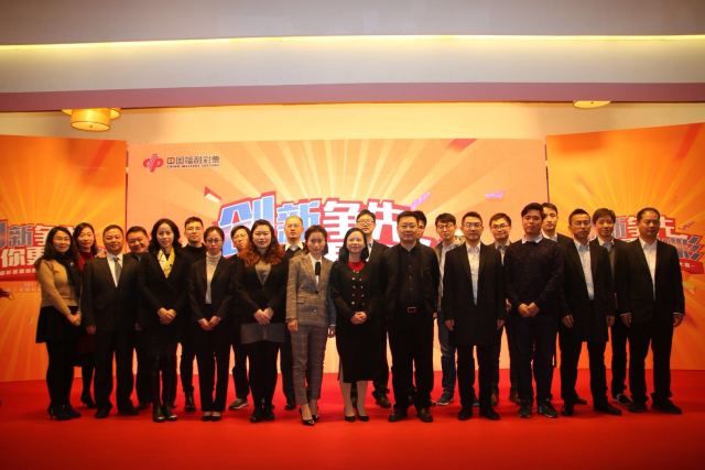 创新争先,你最出彩 浙江福彩创新创意复赛举行