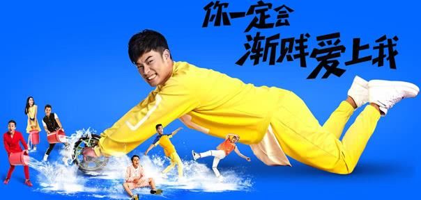 跑男中陈赫被评为最丑难,但为什么还有那么多