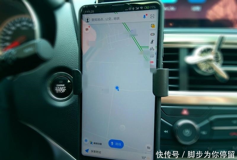 手机支架车载放在哪个位置合适 t011e1a56e81d90a20b.jpg?size=800x540