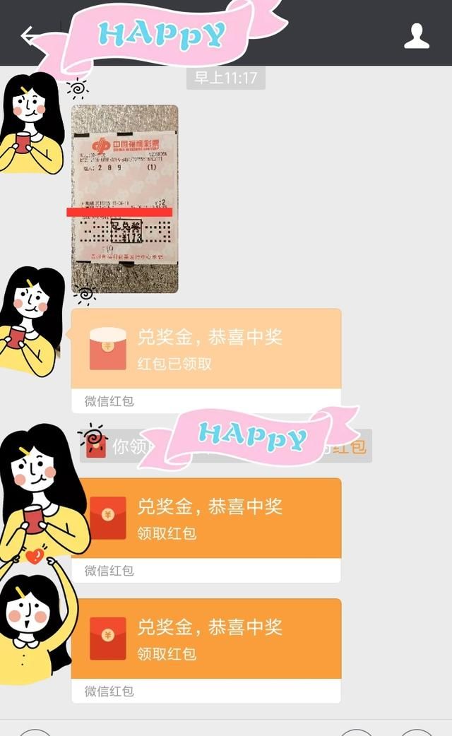 世界杯竞彩足球2串一或5串一、让球或猜比分