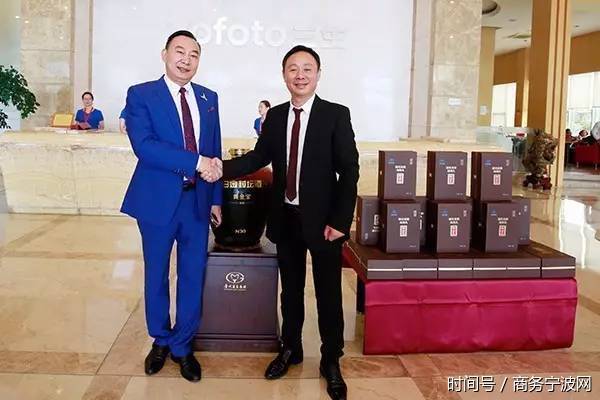 董事长黄金宝与贵州茅台酒厂(集团)白金酒有限责任公司执行总裁陈宁