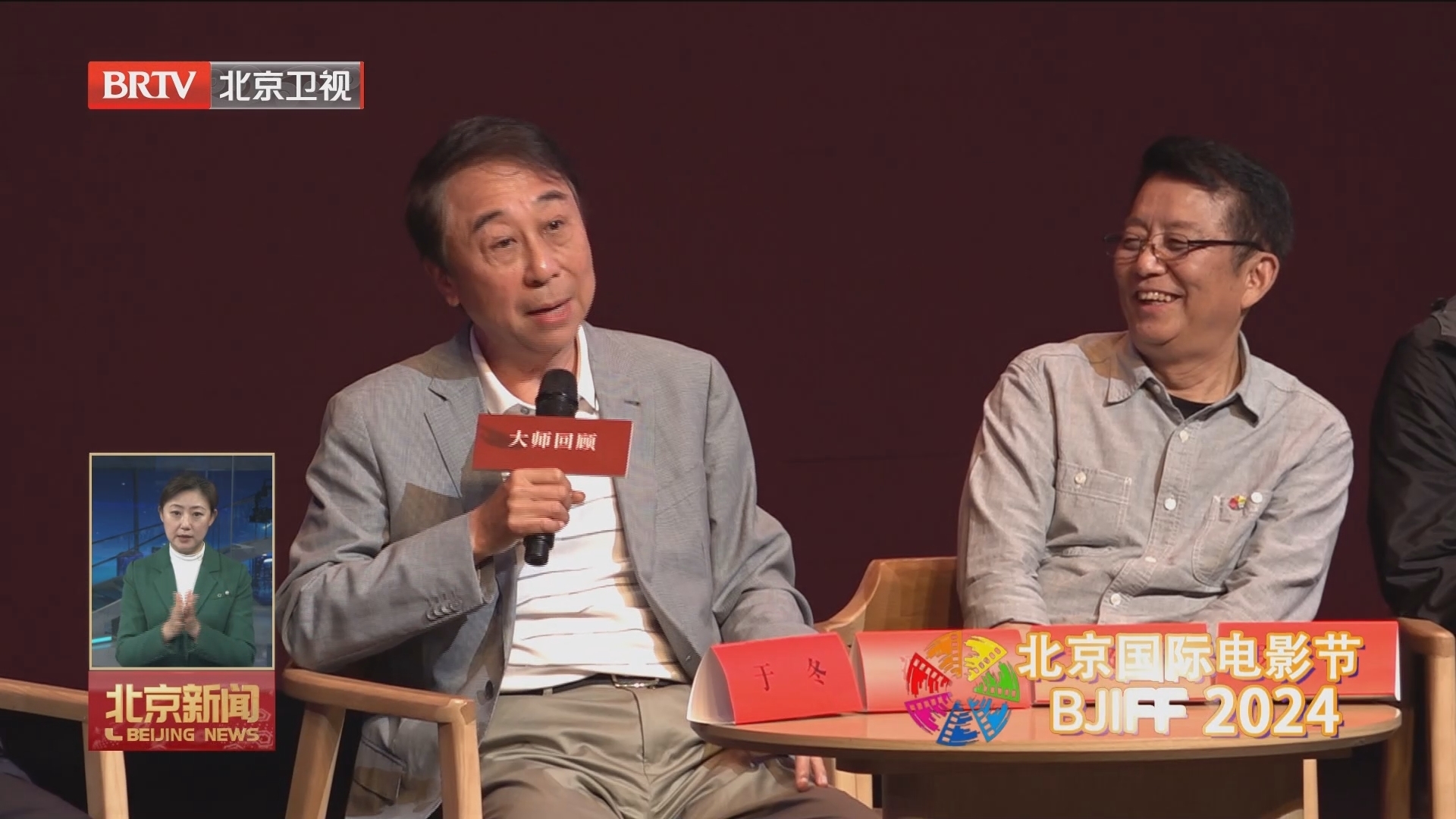 北京国际电影节丨“与时代同行——优秀电影艺术家作品展”开幕