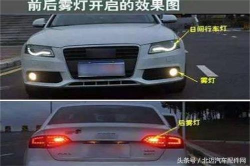 暴雨天你到底开 双闪 还是 雾灯 又要被罚了