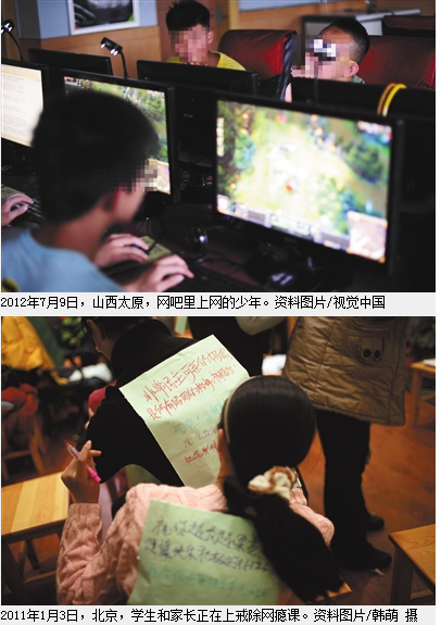 国家卫健委:青少年玩电子产品单次不宜超15分钟 国家卫健委:青少年玩电子产品单次不宜超15分钟