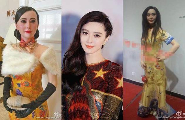 范冰冰直播吐槽山寨蜡像:想死的心都有了! 范冰冰直播吐槽山寨蜡像:想死的心都有了!