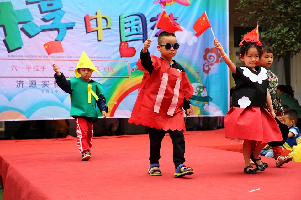 萌娃环保服装走秀迎"六·一"