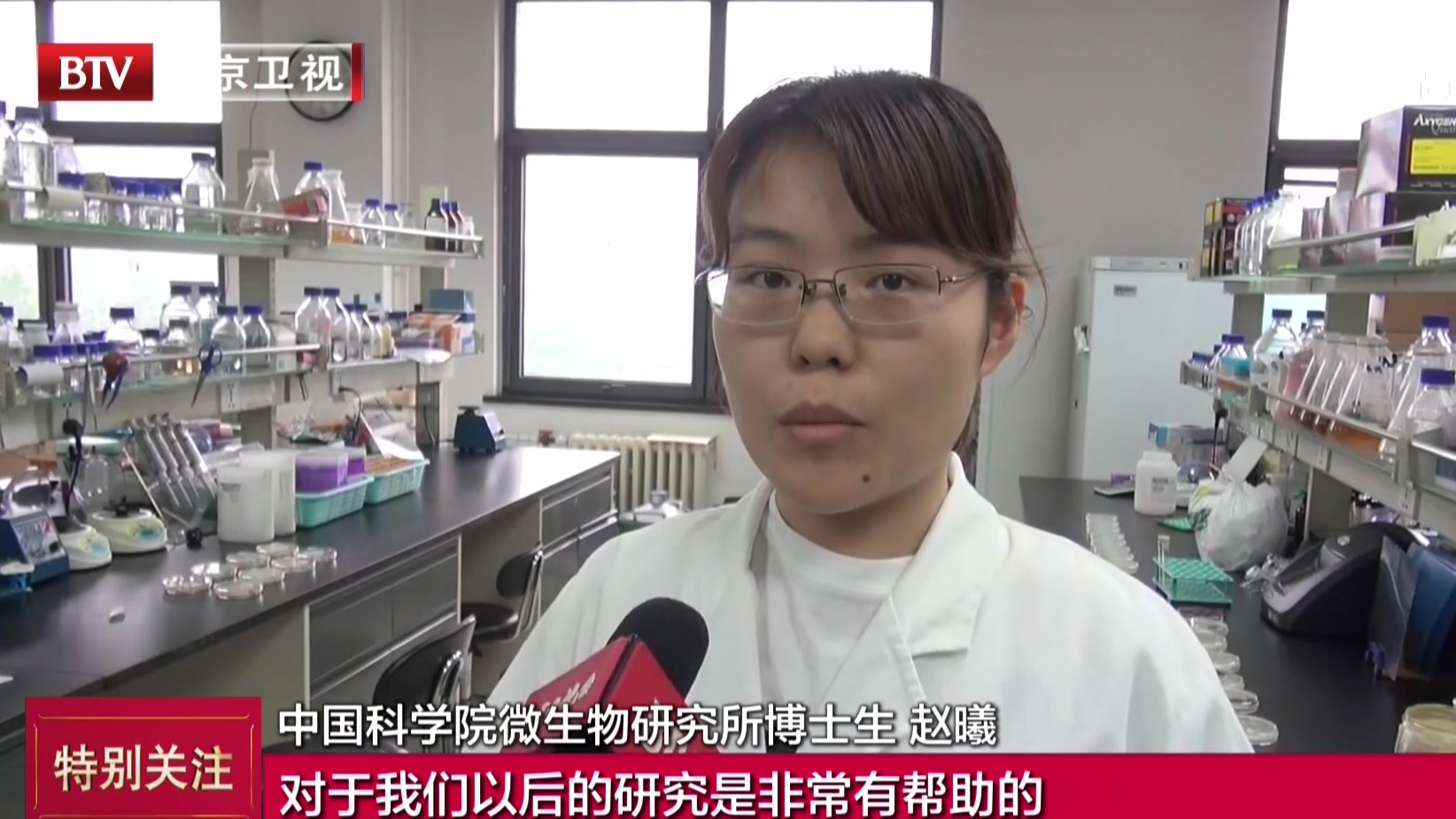 走进中科院微生物所：探秘国家重点实验室