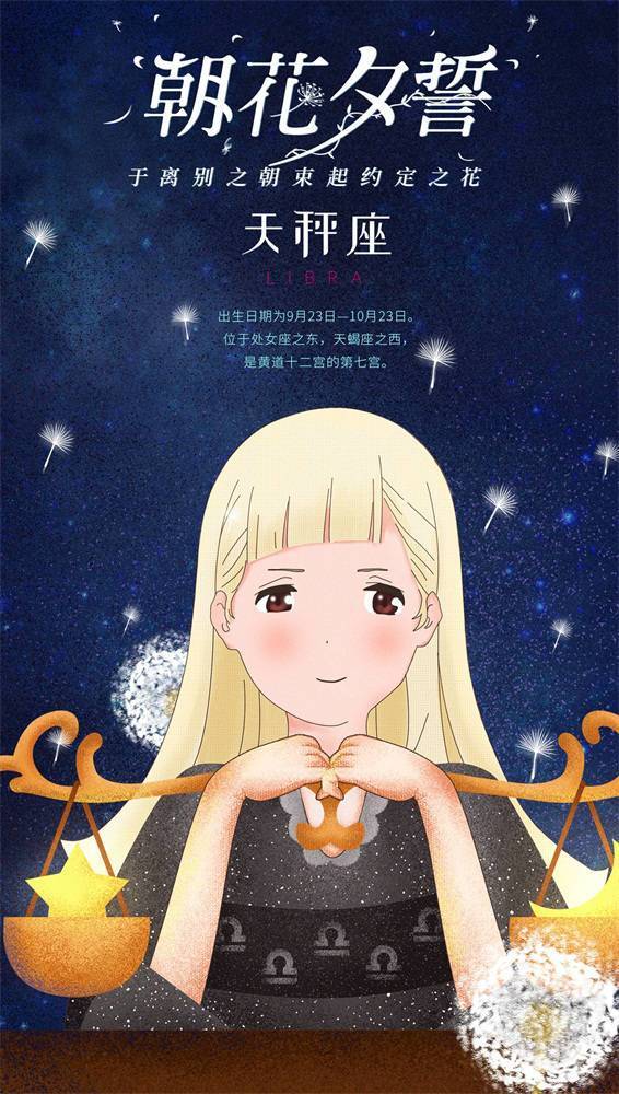 《朝花夕誓》一生羁绊 离别史诗诠释动人母子