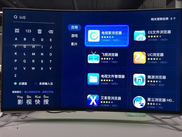 非数字有线电视怎么看亚运会?亲测两大招免费
