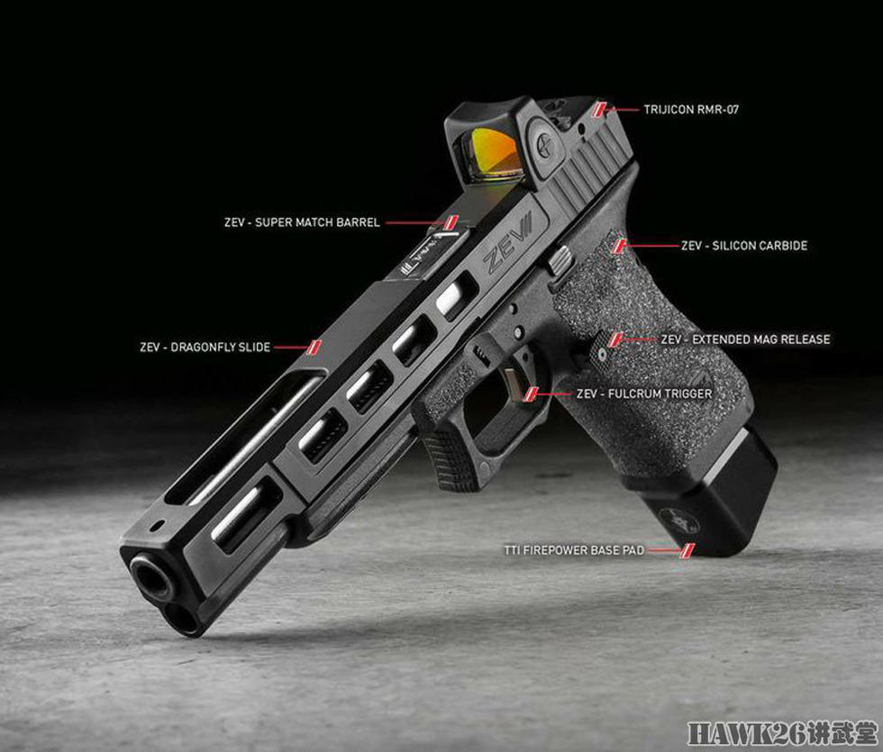 ZEV定制版格洛克