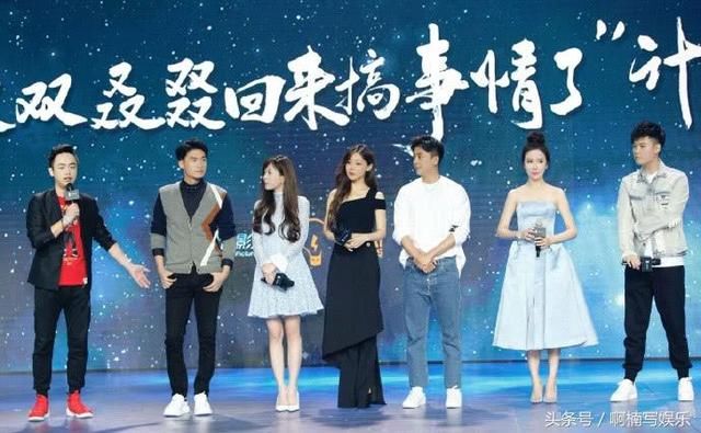 电影版《爱情公寓》晒剧照,真没有关谷就剩6人