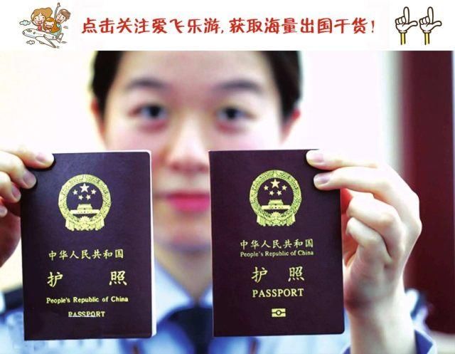 全国这五个地方的人签证总是容易被拒签?想出