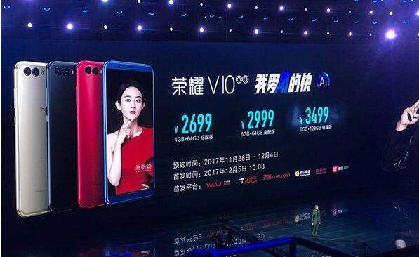 玩《王者荣耀》不怕坑队友!荣耀V10对游戏专门优化