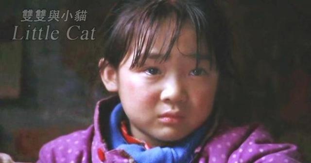 她6岁演电影演小花出名，如今这样