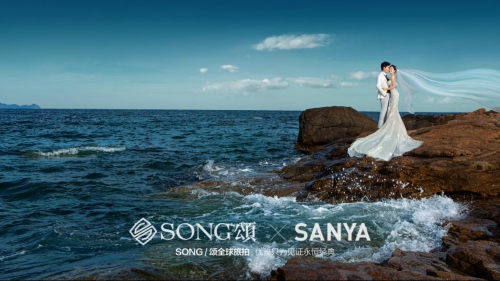 SONG颂旅拍怎么样 | 三亚的夏天不只有炎热还有浪漫婚纱照 SONG颂旅拍怎么样 | 三亚的夏天不只有炎热还有浪漫婚纱照
