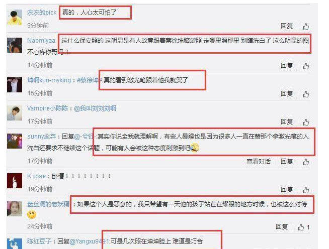 蔡徐坤粉丝见面会,某粉丝做出这种恶心举动引