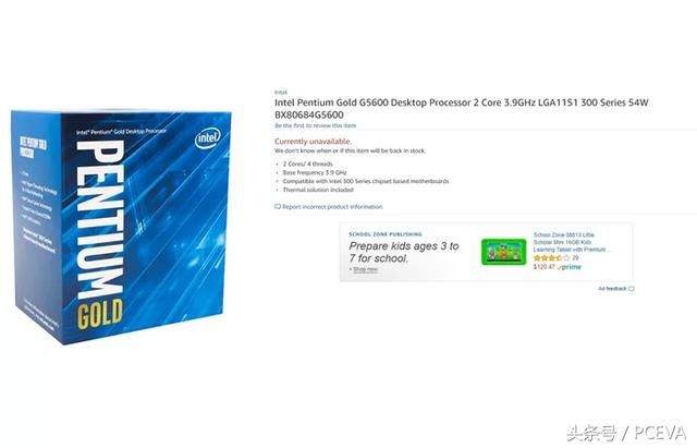 史上最快奔腾处理器 Intel Pentium G5600曝光