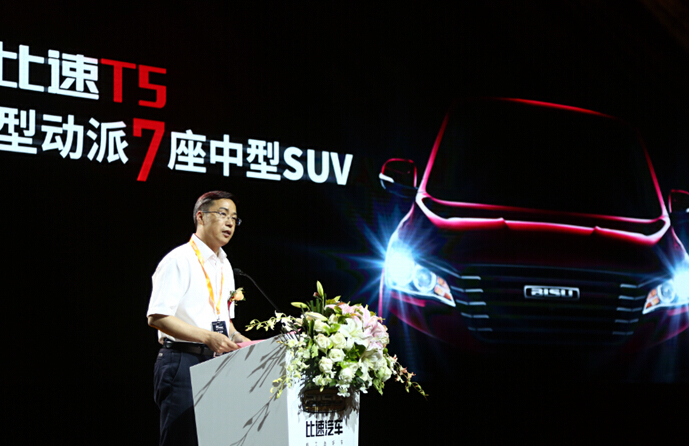 重庆市合川区区委书记李应兰,重庆市经信委主任郭坚,重庆银翔实业集团