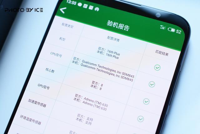 旗舰就该有旗舰的样子,魅族16th plus体验分享
