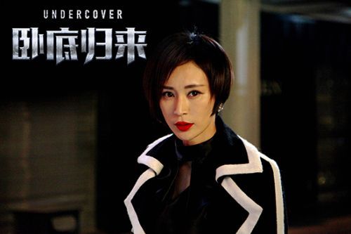剧中,杨雨婷饰演的反一号林莺深受观众喜爱.