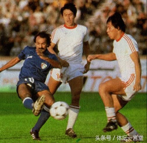 国足冲击世界杯回忆82年世界杯预选赛 无耻沙