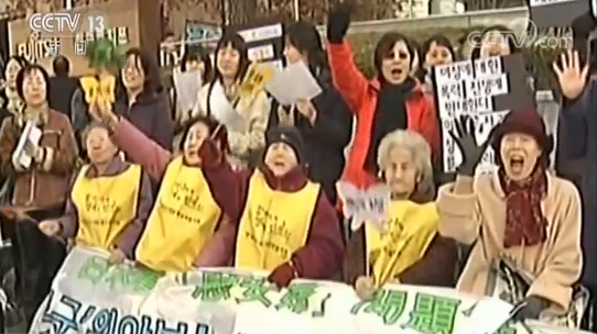 慰安妇协议签署三周年 日本再次要求韩国履行协议 慰安妇协议签署三周年 日本再次要求韩国履行协议