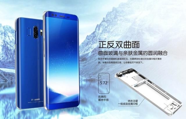 YunOS6震感来袭!光速开机,网友表示:安卓手机