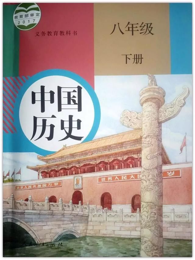 紅旗渠,20世紀60年代林縣(今河南林州市)人民在極其艱難的條件下,從