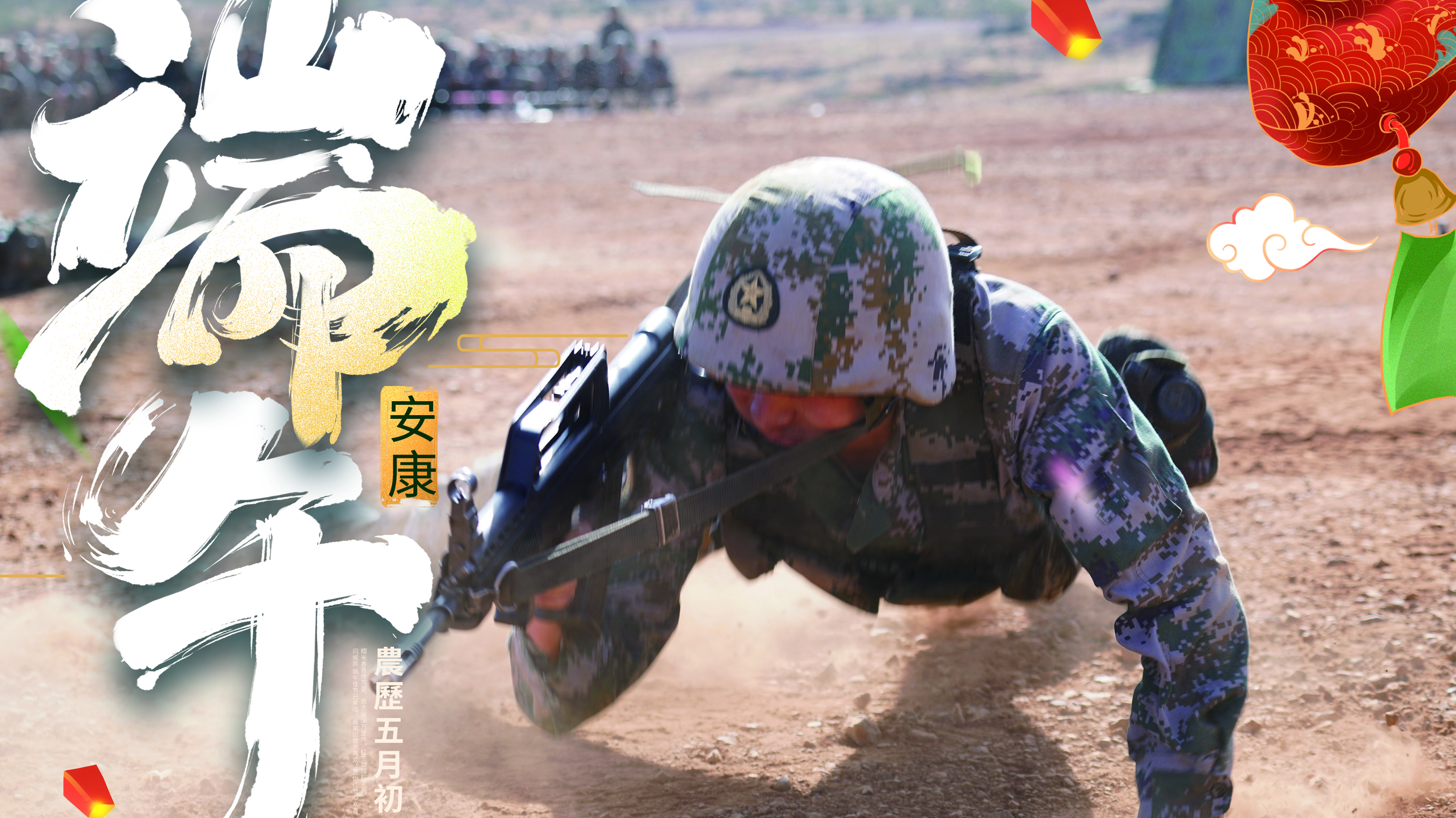 端午,我们始“粽”如一 端午,我们始“粽”如一