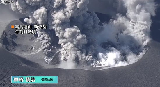 日本新燃岳火山爆发性喷发 日媒:或是大地震前兆