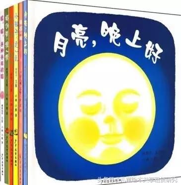 0-3岁的孩子适合看什么书?