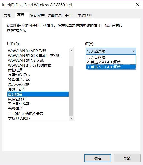 无线Wi-Fi只能连上2.4G?用上5G一点都不难