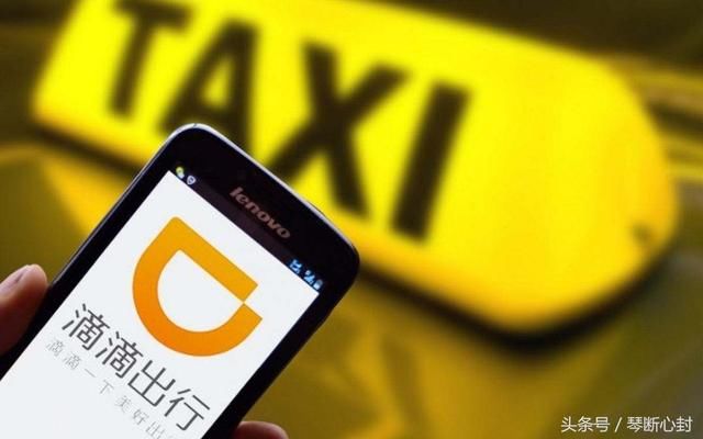 为什么滴滴快车受到那么多人诟病
